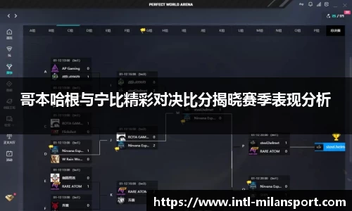 米兰体育