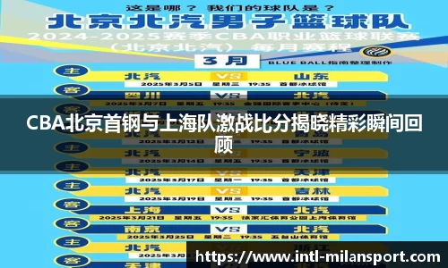米兰体育官网